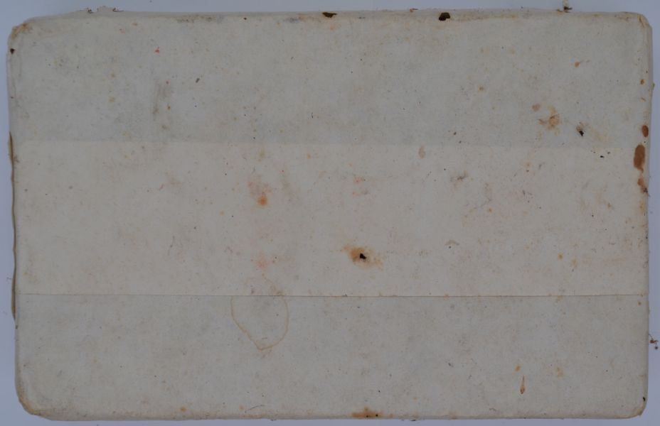 2003.珍品正山大葉磚茶250g 