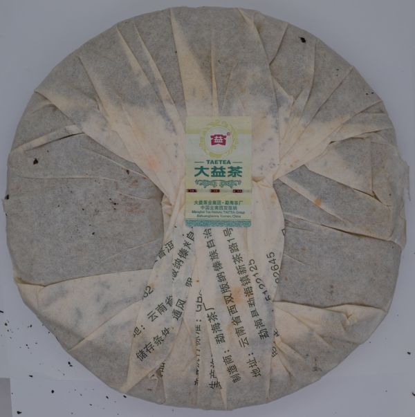 2011大益8582茶餅(單一茶料) 