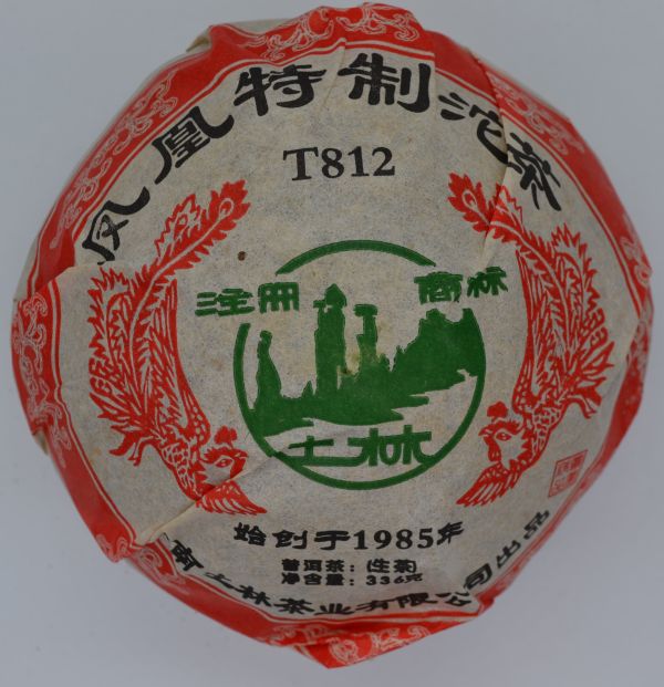 2010土林鳳凰特製大沱茶t812 