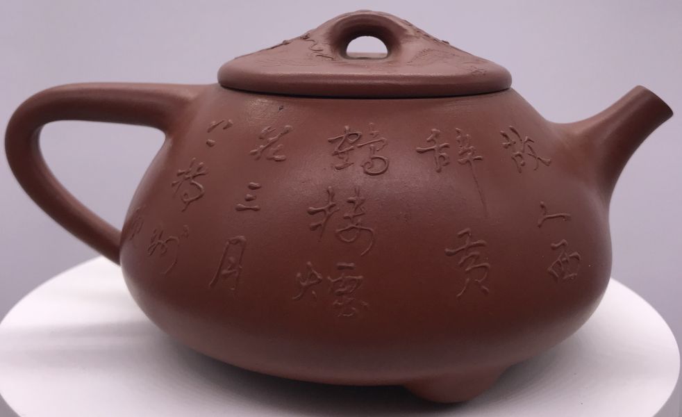 1990年初山景石瓢壺(朱泥)(清香美玉) 