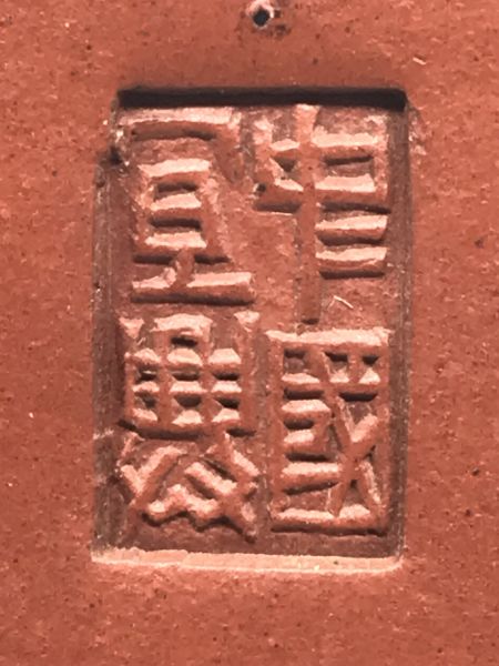 1980年早期12杯標準壺(紅土)(中國宜興) 