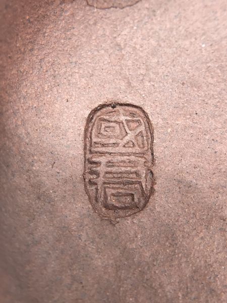 1980年四季如意茶壺 