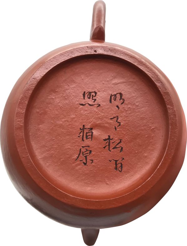 1980蓮子(作者:柏原)(朱泥 ) 