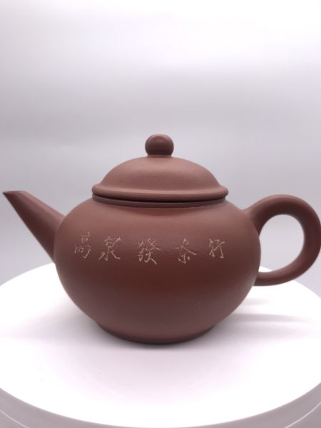 1990標準壺內紫外紅茶壺 