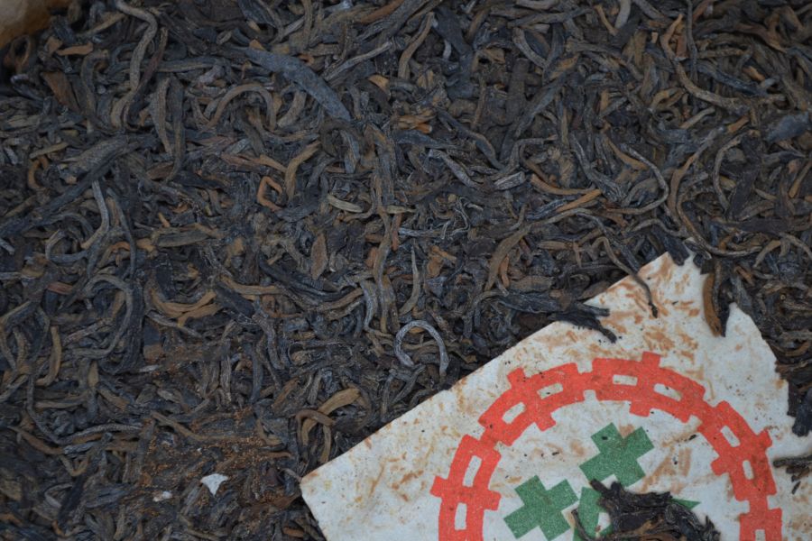 2006港芽尖茶(單一純料) 