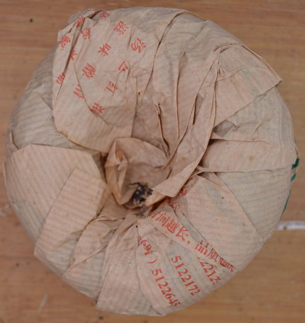 1994大益甲級沱茶(單一純料) 