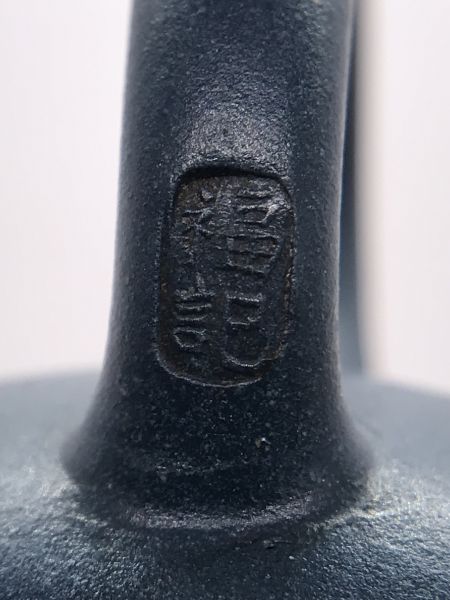 1990年芭樂壺(本山綠泥) 