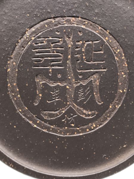 1990年延年益壽壺(紫砂容砂)(作者:施小馬) 