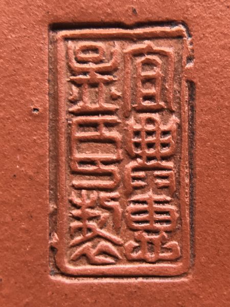 1960~70年早期(紅土)標準壺 