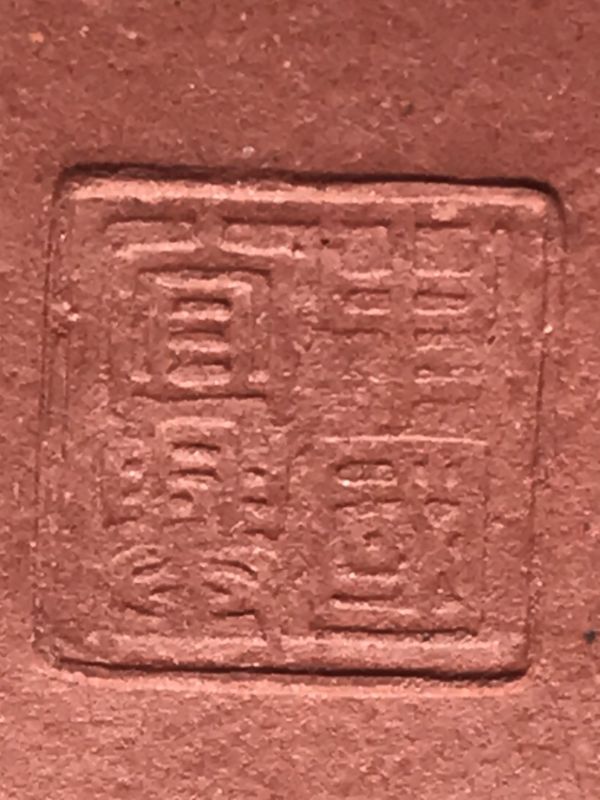 1970年羅漢壺(紅紫砂)(作者:中國宜興) 