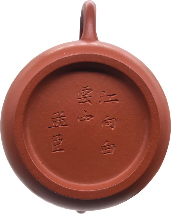 1990年龍蓋孟臣茶壺 