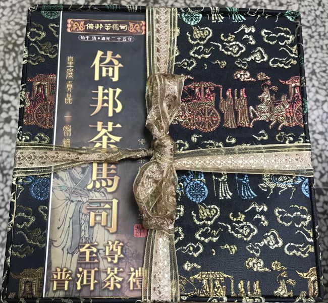 2005年三國演義倚邦查馬司至尊(1組7片) 