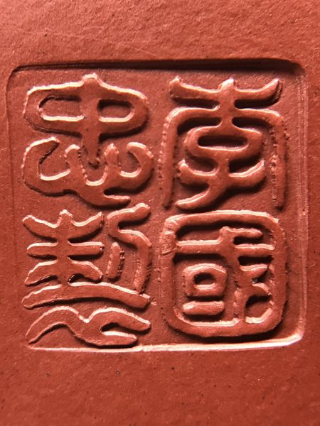 2020年新大荷葉茶壺 