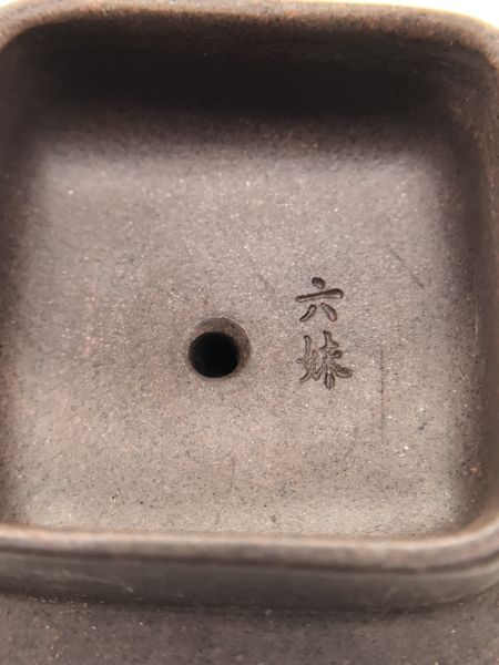 1970年代四方開光壺(作者:周六妹)(鋪砂) 