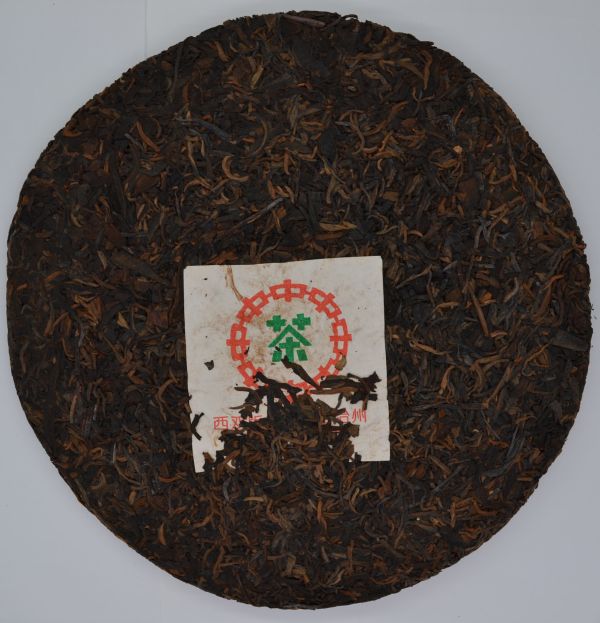 1997末代皇帝(單一純料) 