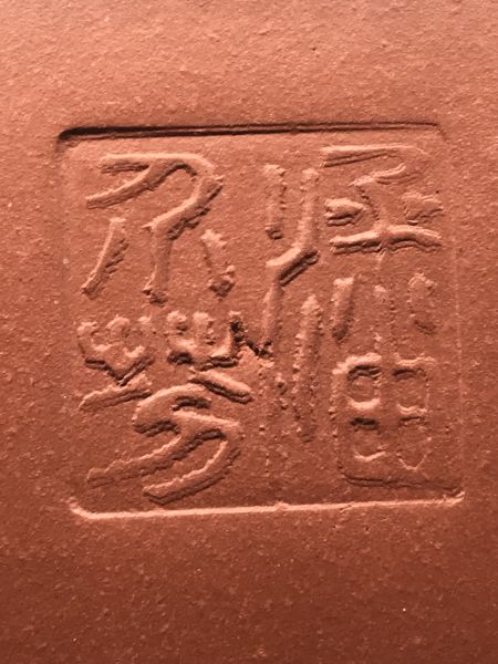 1980~90年天龍頂珠(紅土)(作者:潘小芬)(兩隻不分開賣1w) 