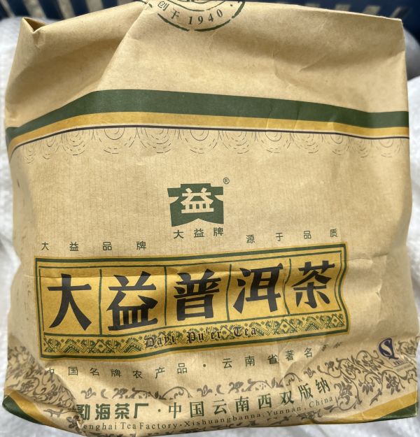 2008大益8542茶餅(單一純料) 