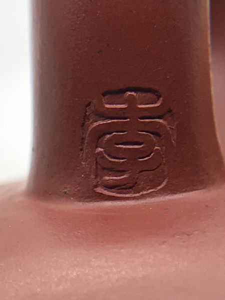 2020年新大荷葉茶壺 