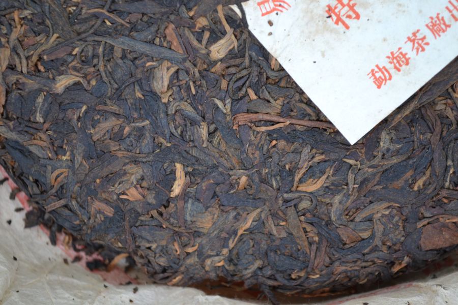 2007勐海易武正山喬木野生(特級品)(單一純料) 