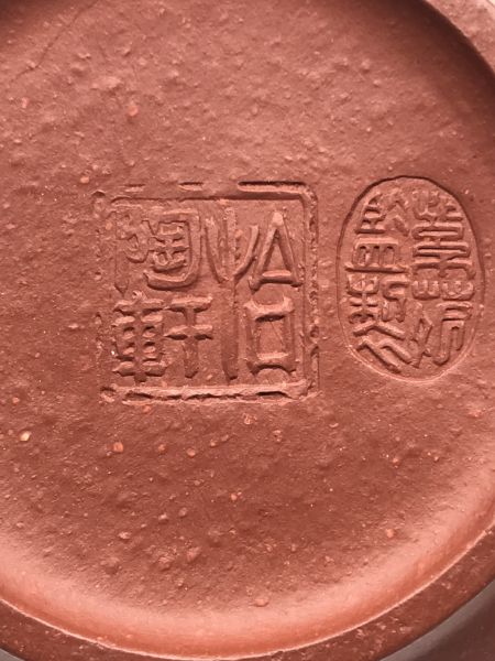 1995年仿古天球壺(朱泥)(作者:怡陶軒) 