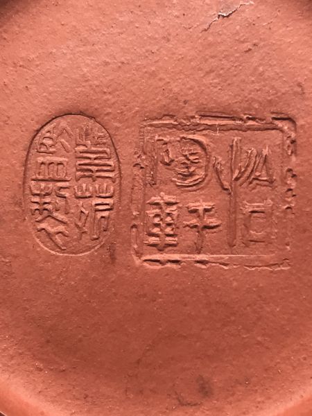 1995年山水景甕型壺(朱泥)(作者:怡陶軒) 