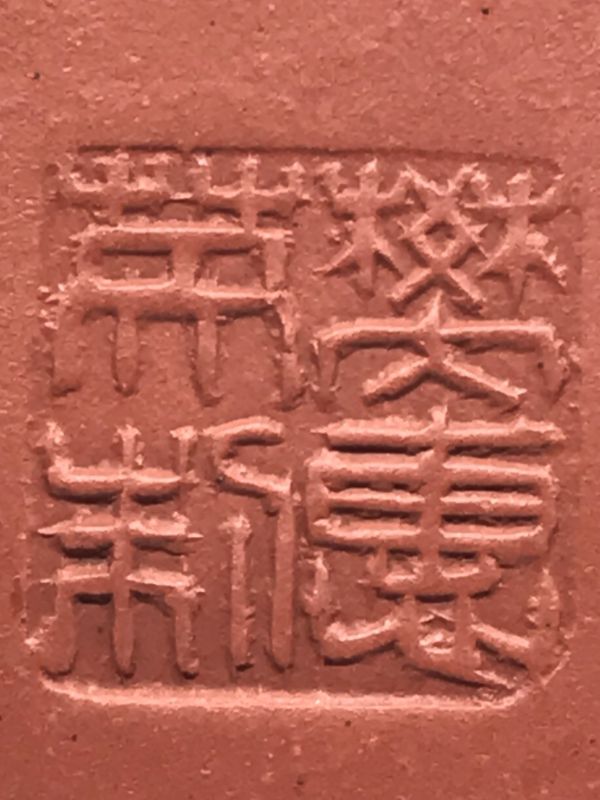 1980年大富貴(粘糕紅土)(作者:樊惠英) 