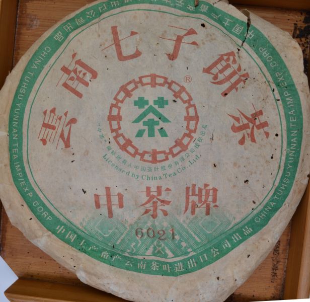 2006中茶6021 
