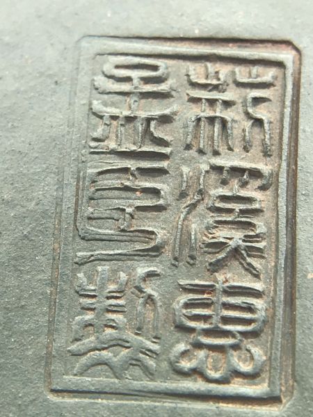 早期甕型綠泥茶壺老茶壺(作者:荊溪惠) 