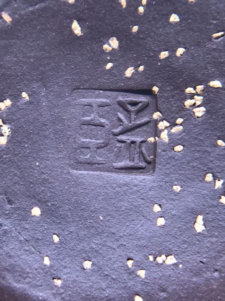 1975年金點梨型壺(鋪砂)(作者:孟臣) 