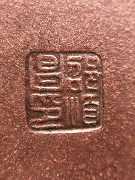 1980年竹節三腳金蟾茶壺 