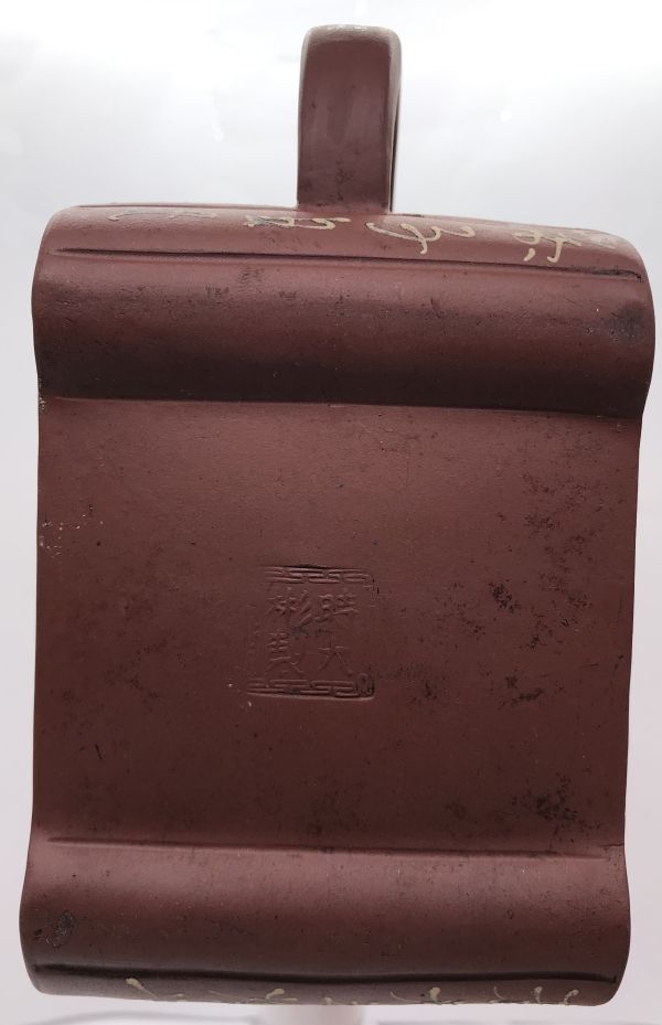 仿時大彬泥繪竹簡龍身壺(紫砂清水) 