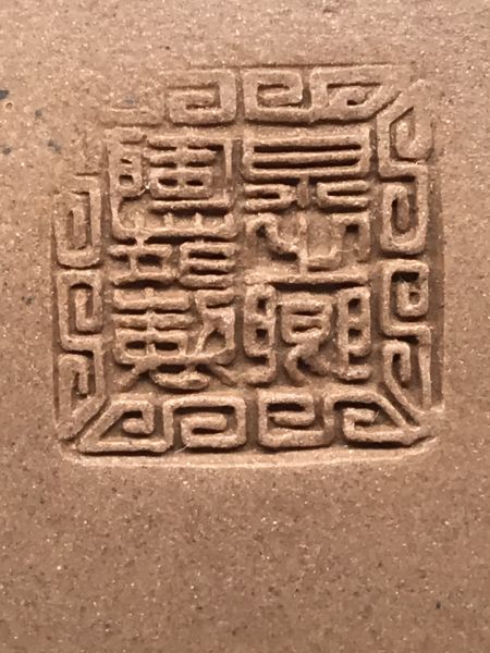 1990年三腳鳳凰菊鼎壺 