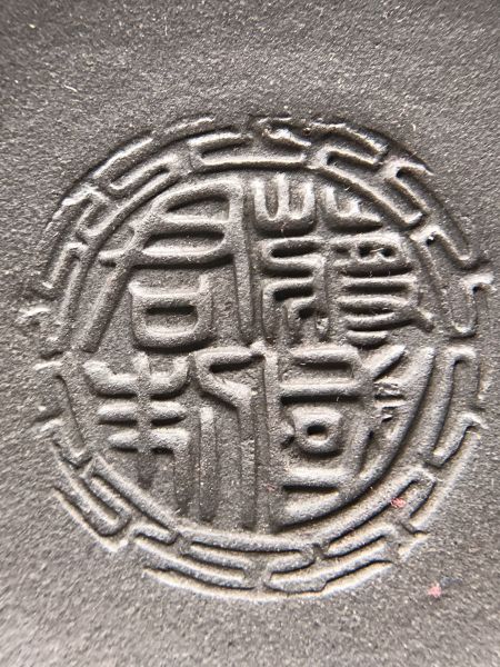 1997年牛年 牛轉乾坤 