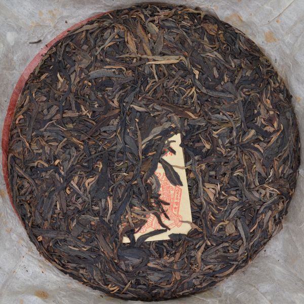 1970紅宋聘茶餅(單一純料) 