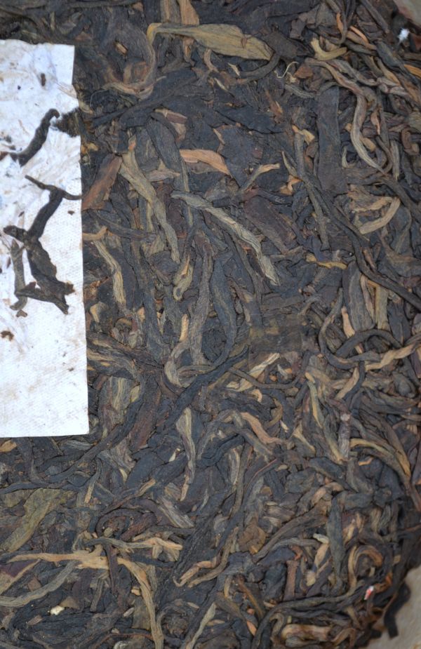 2003班章王(單一純料) 