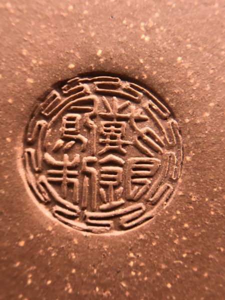 1995年冰裂牛蓋茶壺(段泥) 