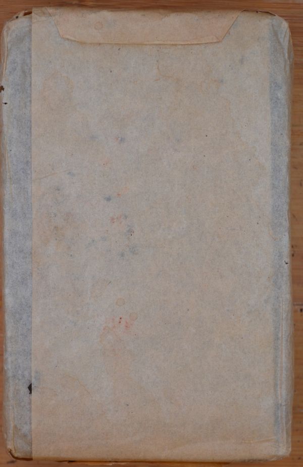 1980綠標油光紙7581(中茶內飛) 