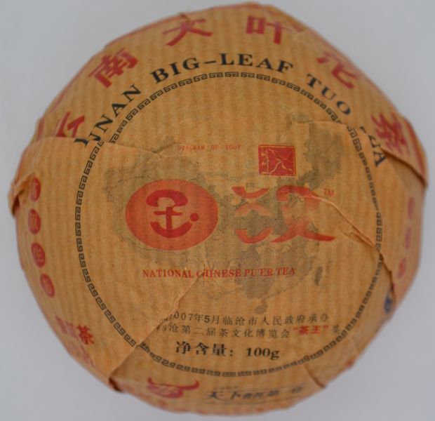 2007高山生態大葉沱茶(1包4粒) 