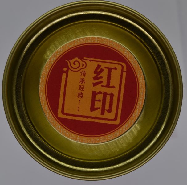 2014下關沱茶紅印5x100克(單一純料) 