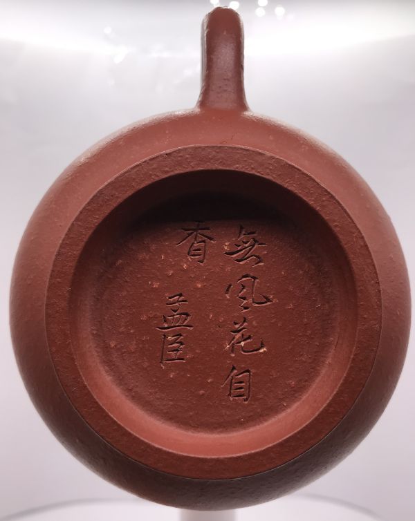 1990年代仿古(朱泥)乳丁壺(孟臣) 