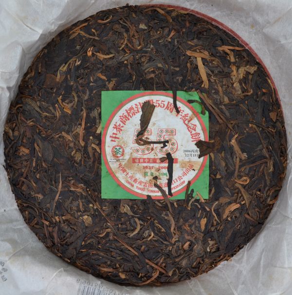 2006中茶55周年餅(單一純料) 