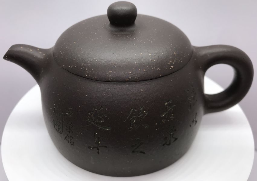 1990年延年益壽壺(紫砂容砂)(作者:施小馬) 