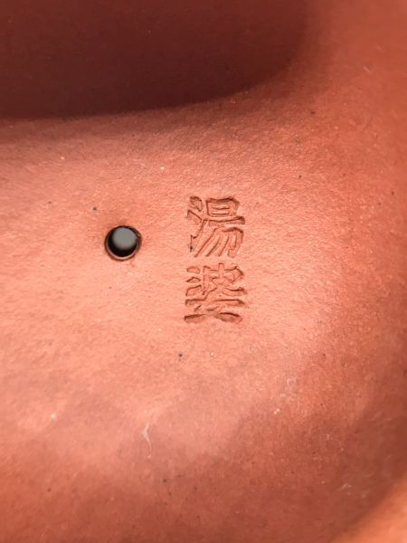 1970年高湯婆壺(作者:高湯婆)(紫砂) 