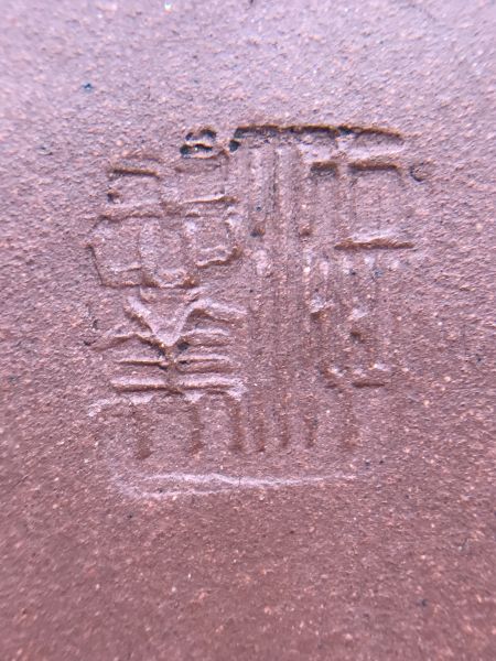 1990年楓段壺(紫砂清水泥)(作者:洪志美) 