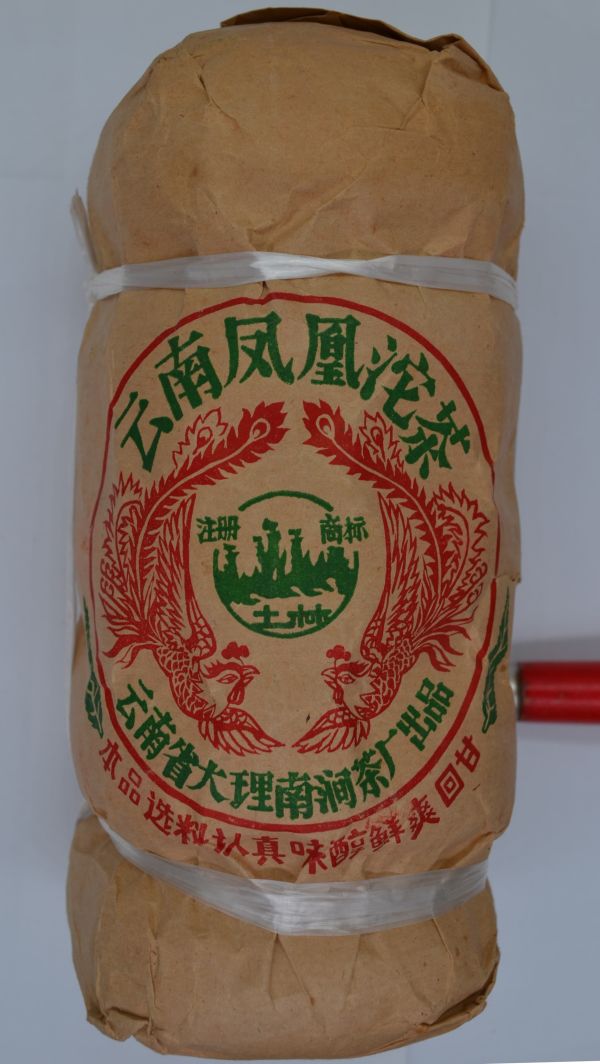 1993鳳凰沱茶(雙眼皮)(粒) 