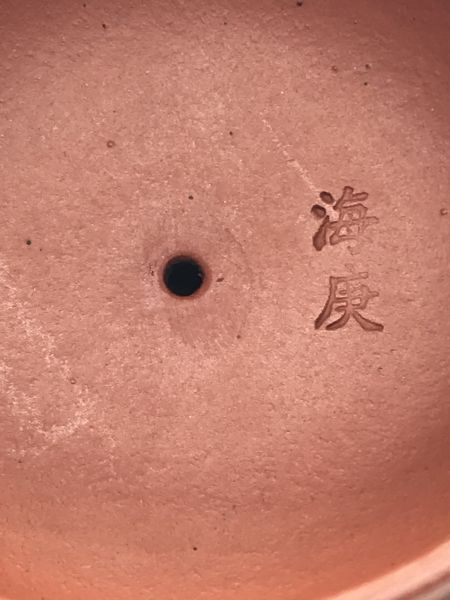 1985年標準壺(8杯)(紅土)(作者:高海庚) 