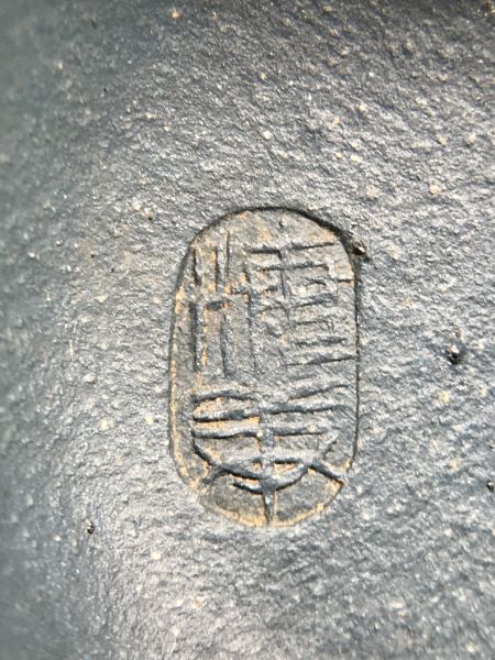 1990年小竹報春茶壺 