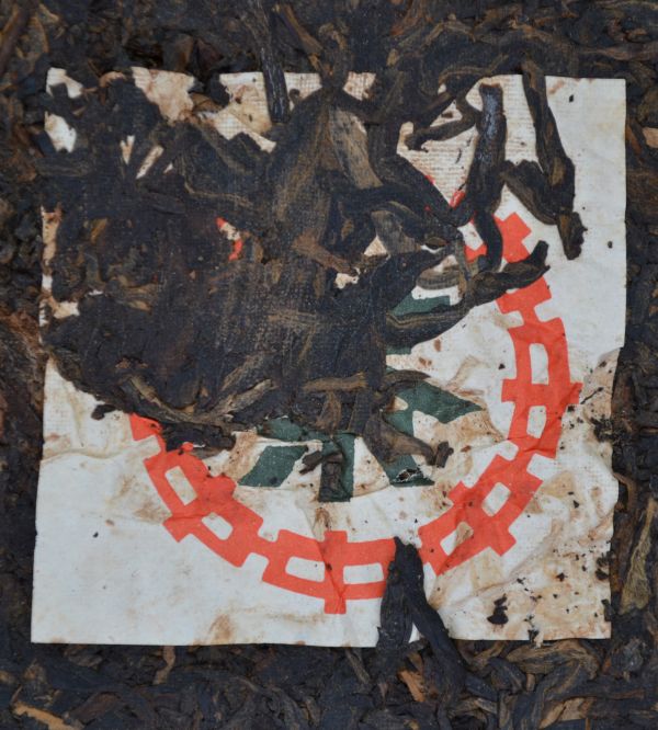 1990紅印(小葉種)(單一純料) 