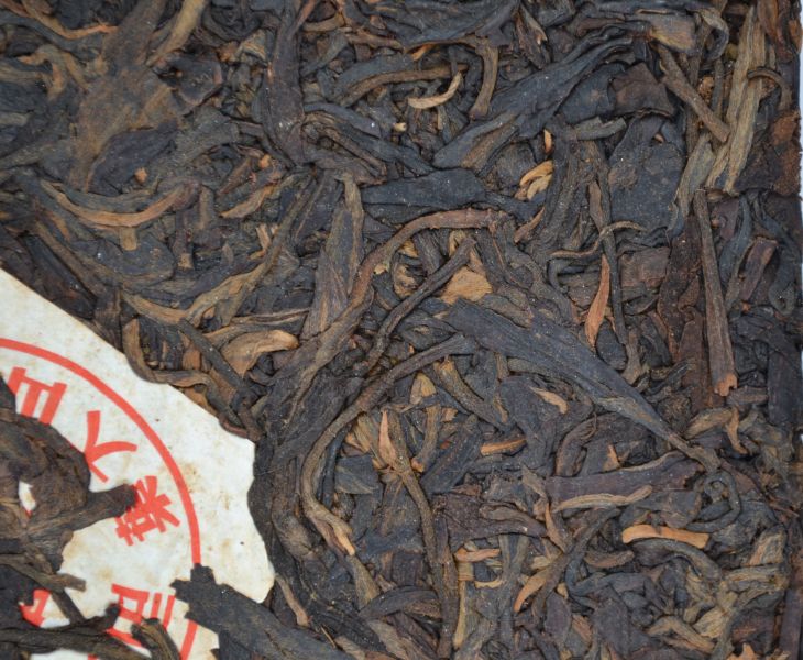 1990正山大葉磚茶500g(有章) 