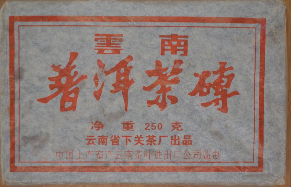 1989-1992下關宅版7581無內飛 